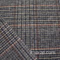 tessuto in miscela di lana che controlla tessuto tweed
